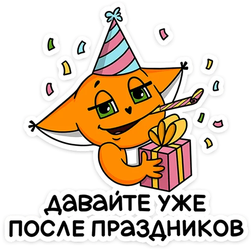  – стикер для Telegram
