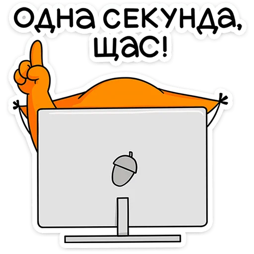  – стикер для Telegram