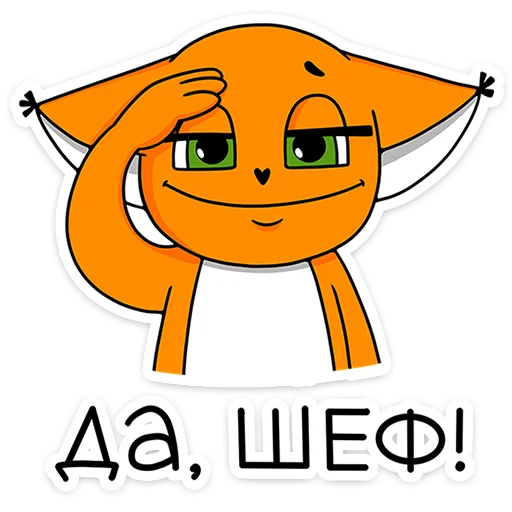  – стикер для Telegram