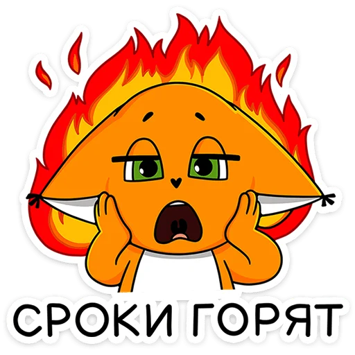  – стикер для Telegram