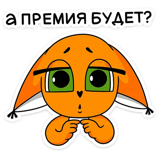  – стикер для Telegram