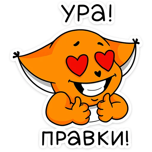  – стикер для Telegram