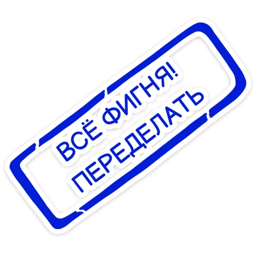  – стикер для Telegram