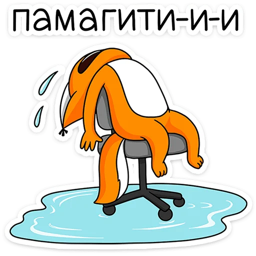  – стикер для Telegram