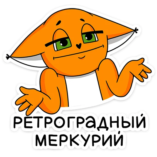  – стикер для Telegram
