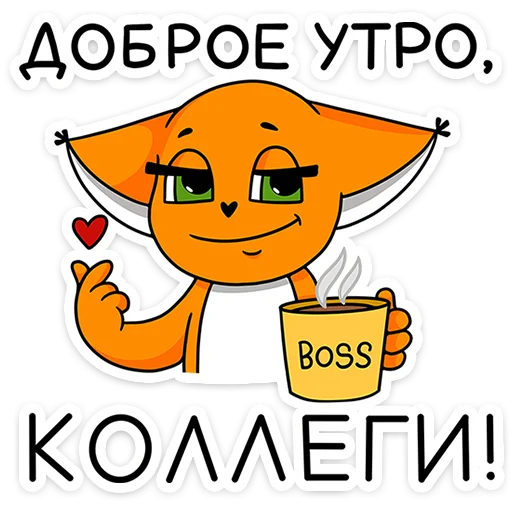  – стикер для Telegram