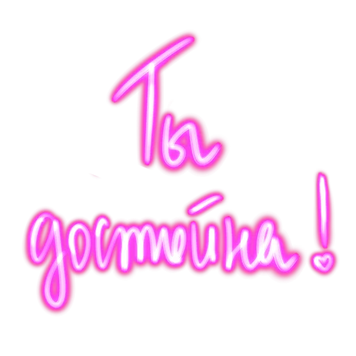  – стикер для Telegram