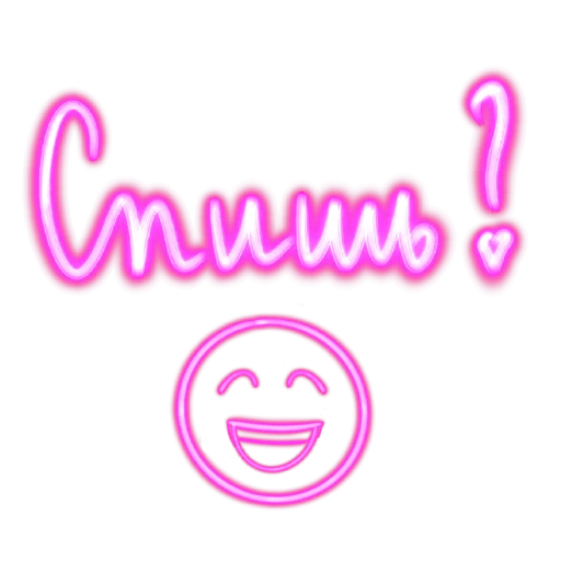  – стикер для Telegram