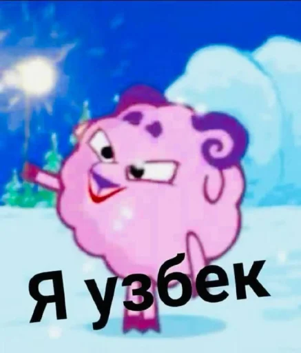  – стикер для Telegram