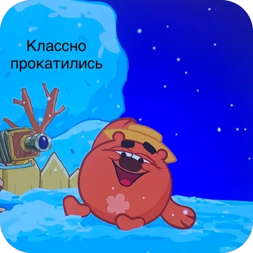  – стикер для Telegram
