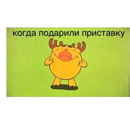  – стикер для Telegram