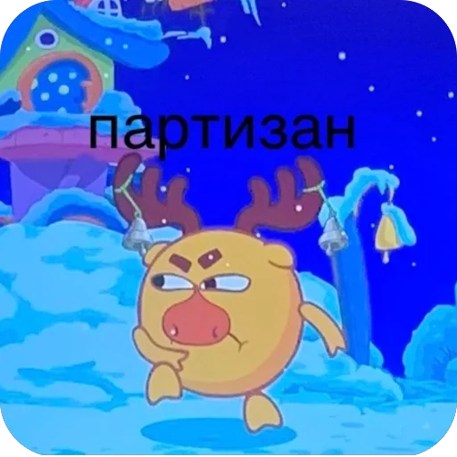  – стикер для Telegram