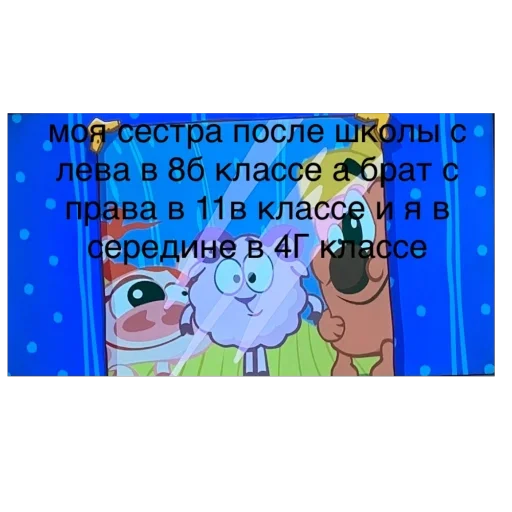  – стикер для Telegram