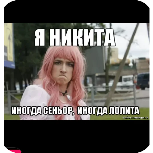  – стикер для Telegram