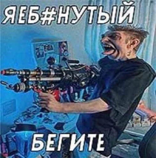  – стикер для Telegram