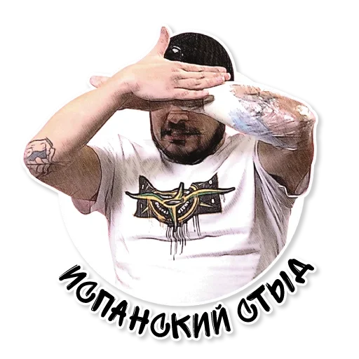  – стикер для Telegram