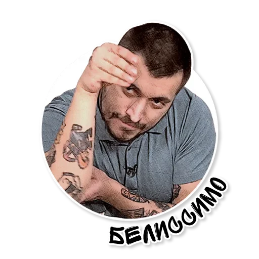  – стикер для Telegram