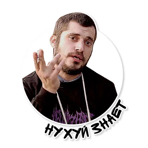  – стикер для Telegram