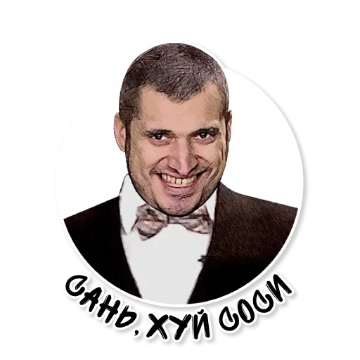  – стикер для Telegram