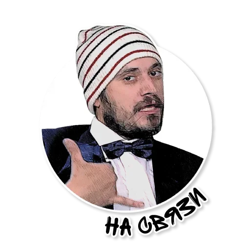  – стикер для Telegram