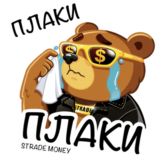  – стикер для Telegram