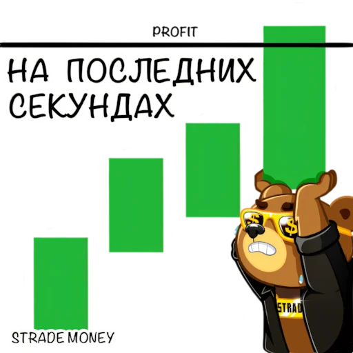  – стикер для Telegram