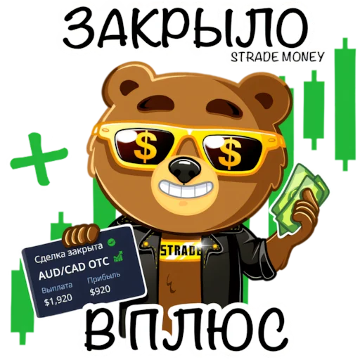  – стикер для Telegram
