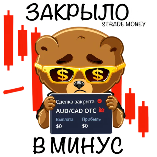  – стикер для Telegram