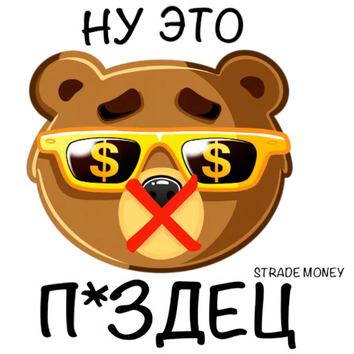  – стикер для Telegram