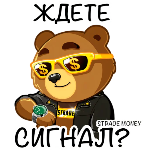  – стикер для Telegram
