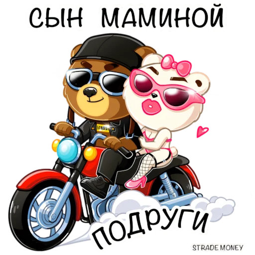  – стикер для Telegram