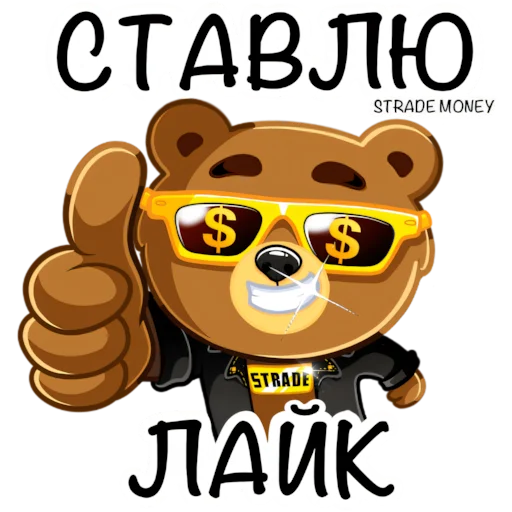  – стикер для Telegram