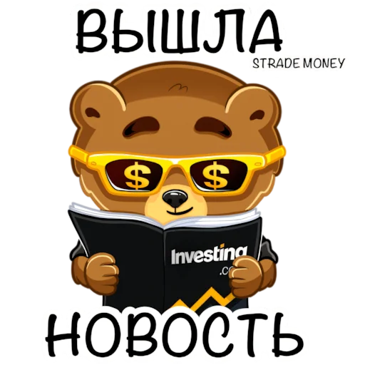  – стикер для Telegram