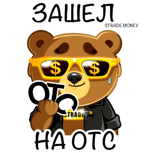  – стикер для Telegram