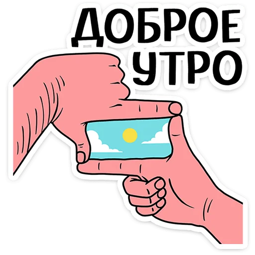  – стикер для Telegram
