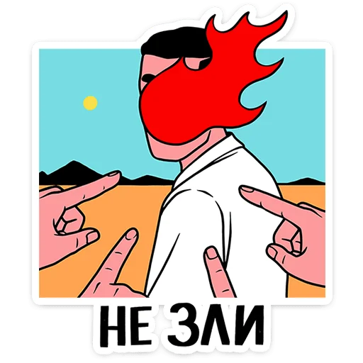  – стикер для Telegram