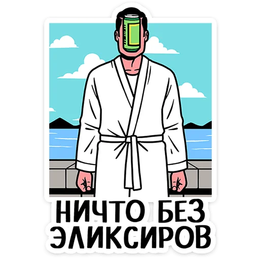  – стикер для Telegram
