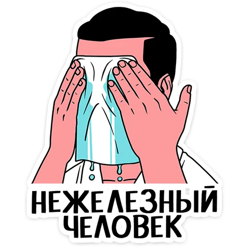  – стикер для Telegram
