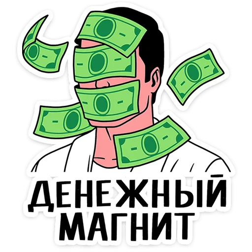  – стикер для Telegram