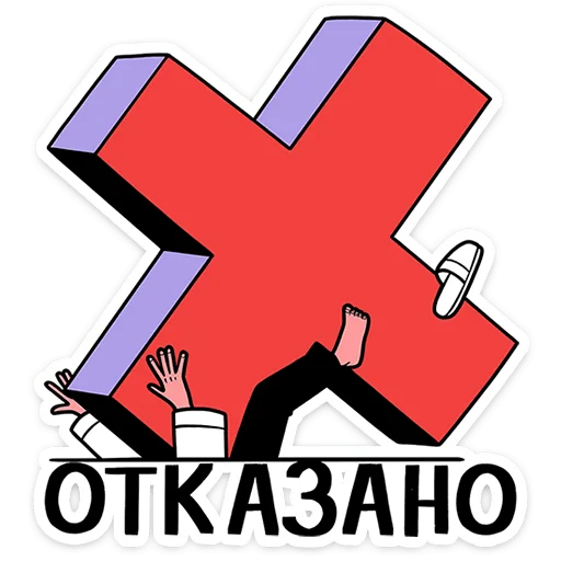  – стикер для Telegram