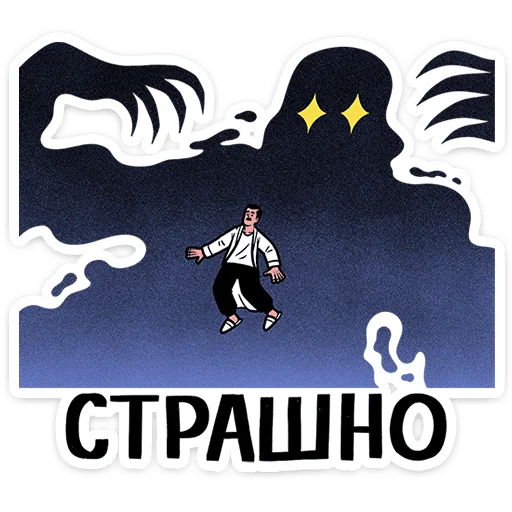  – стикер для Telegram