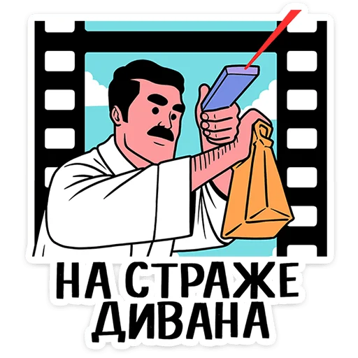  – стикер для Telegram