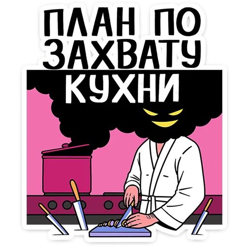  – стикер для Telegram