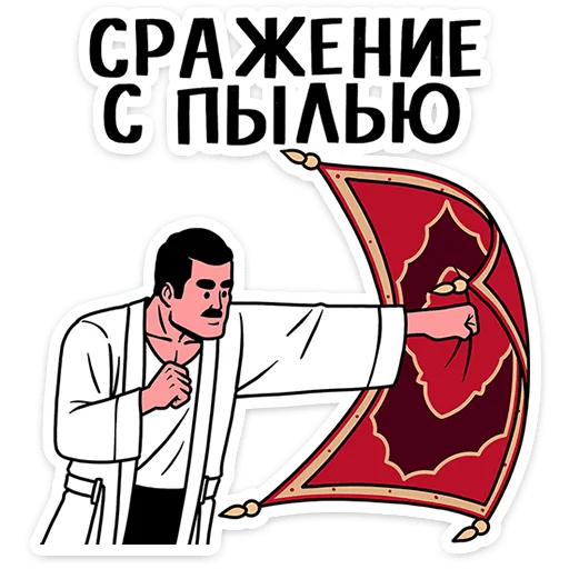  – стикер для Telegram