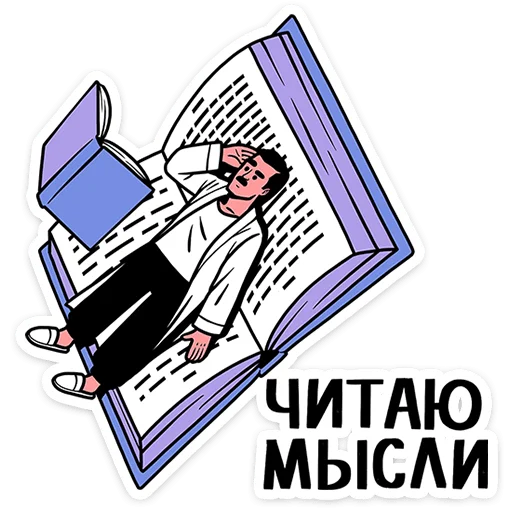  – стикер для Telegram