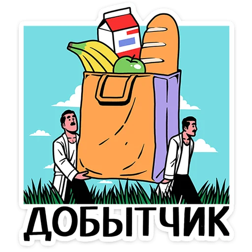  – стикер для Telegram