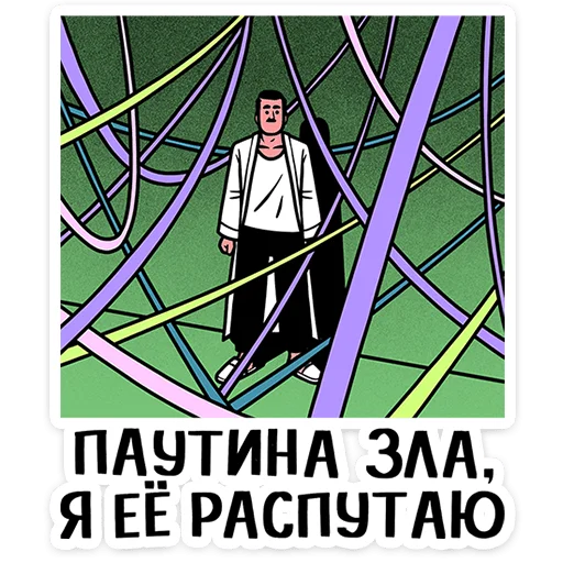  – стикер для Telegram