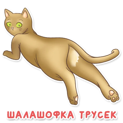  – стикер для Telegram