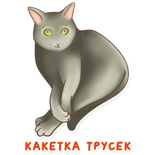  – стикер для Telegram