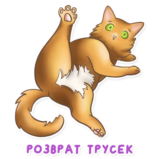  – стикер для Telegram